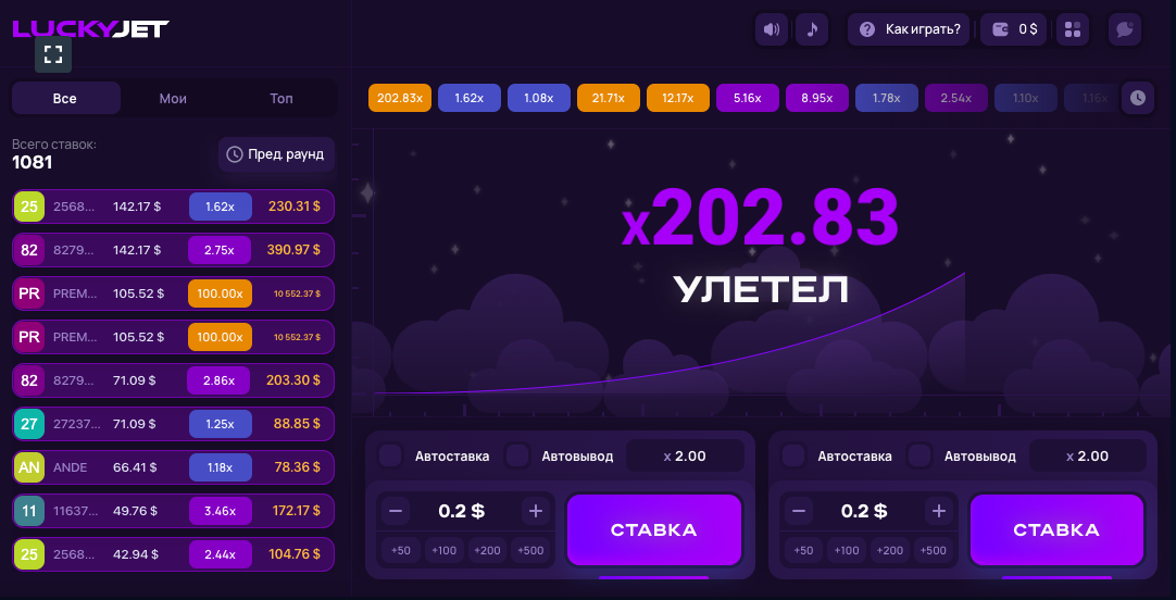 Гра Лакі Джет