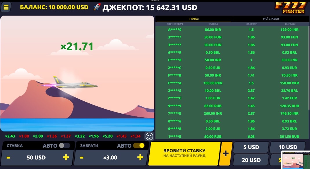 F777 Fighter game