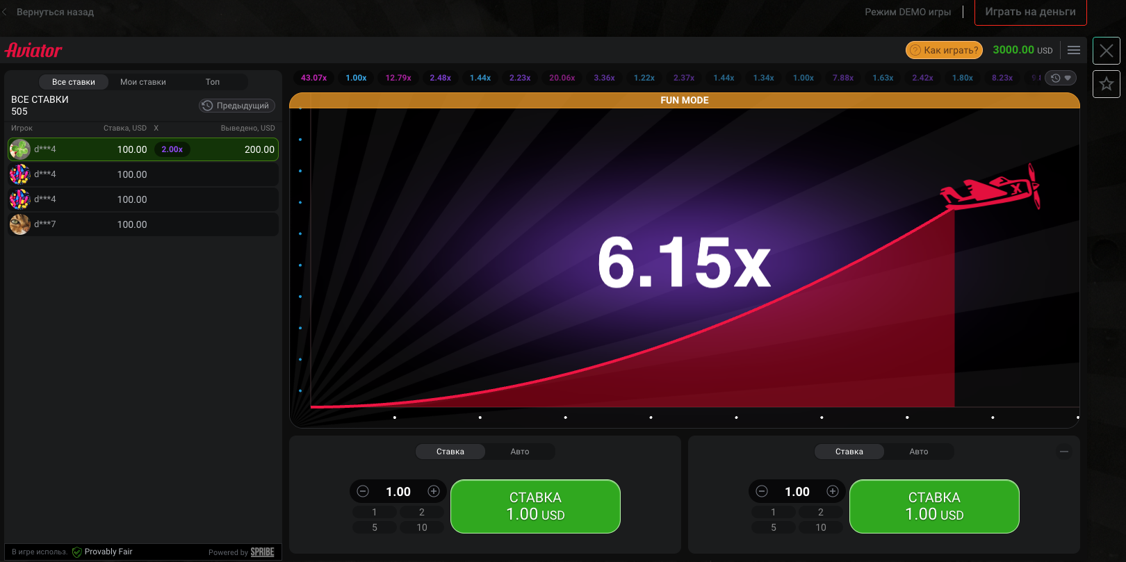 How to Play Aviator Game Bet at 888 Casino