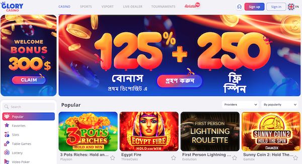 Play Aviator Game Glory Casino glory-casino-aviator